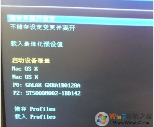 電腦多了MAC OS X啟動項如何刪除？