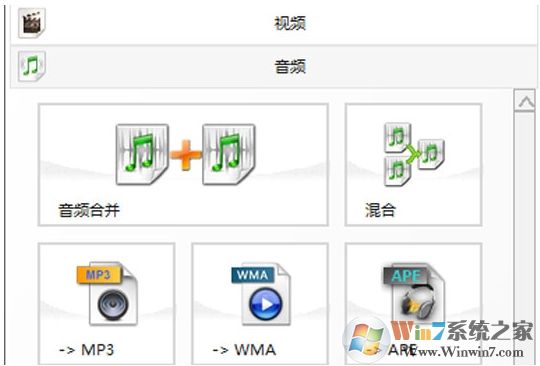 格式工廠怎么轉(zhuǎn)換mp3？格式工廠把視頻轉(zhuǎn)換成MP3教程