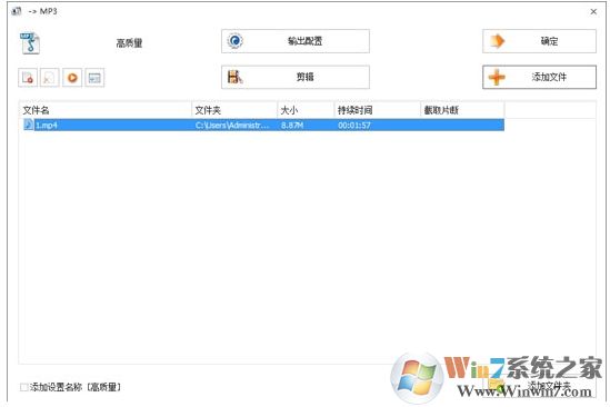 格式工廠怎么轉(zhuǎn)換mp3？格式工廠把視頻轉(zhuǎn)換成MP3教程