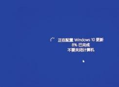 【W(wǎng)in10系統(tǒng)更新】Windows10累積更新大全(長期更新)