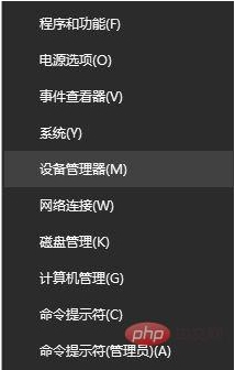 win10網(wǎng)卡驅(qū)動異常怎么修復(fù)？win10網(wǎng)卡驅(qū)動異常上不了網(wǎng)修復(fù)方法