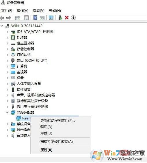 win10網(wǎng)卡驅(qū)動異常怎么修復(fù)？win10網(wǎng)卡驅(qū)動異常上不了網(wǎng)修復(fù)方法