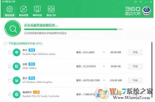 win10網(wǎng)卡驅(qū)動異常怎么修復(fù)？win10網(wǎng)卡驅(qū)動異常上不了網(wǎng)修復(fù)方法