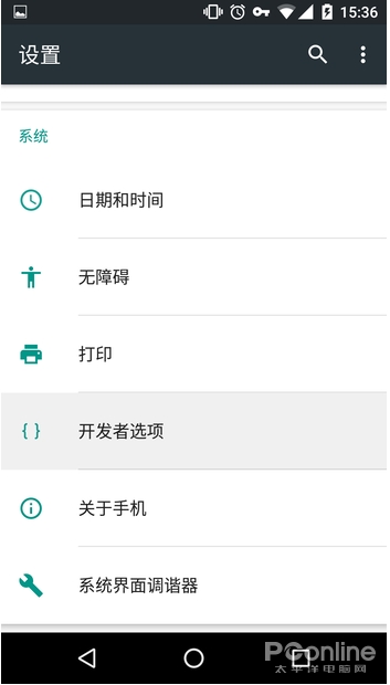 如何用電腦控制手機(jī)來玩吃雞？QtScrcpy工具使用方法