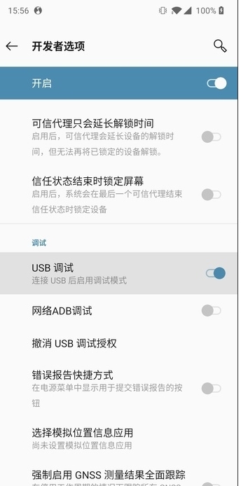 如何用電腦控制手機(jī)來玩吃雞？QtScrcpy工具使用方法