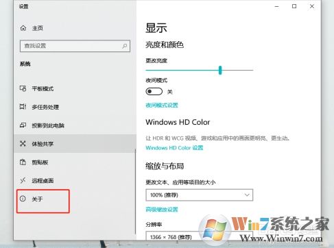 Win10系統(tǒng)怎么改電腦名稱？Win10改電腦名方法