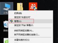 Win10怎么重裝/升級(jí)聲卡驅(qū)動(dòng)？Win10聲卡驅(qū)動(dòng)安裝方法(解決沒聲音或異常)