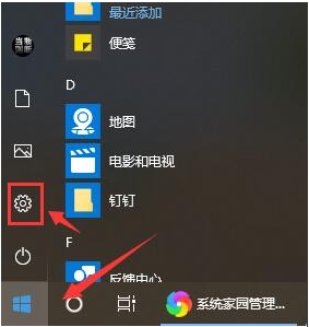 win10默認(rèn)網(wǎng)關(guān)怎么設(shè)置？這樣設(shè)置默認(rèn)網(wǎng)關(guān)才可以正常上網(wǎng)