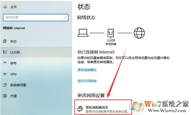 win10默認(rèn)網(wǎng)關(guān)怎么設(shè)置？這樣設(shè)置默認(rèn)網(wǎng)關(guān)才可以正常上網(wǎng)