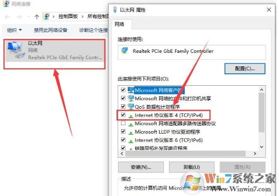 win10默認(rèn)網(wǎng)關(guān)怎么設(shè)置？這樣設(shè)置默認(rèn)網(wǎng)關(guān)才可以正常上網(wǎng)