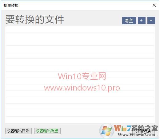 Win10系統(tǒng)如何將HEIC格式轉換成JPG格式？