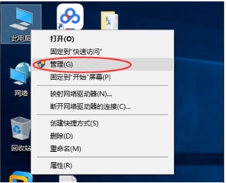 Win10如何關閉默認共享？Win10默認共享關閉方法