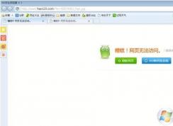 電腦網(wǎng)頁(yè)打不開怎么回事？網(wǎng)頁(yè)打不開解決方法大全