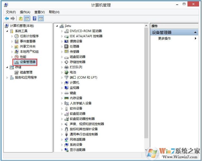電腦分辨率怎么調(diào)不過(guò)來(lái)怎么辦？電腦分辨率調(diào)不到最佳解決方法
