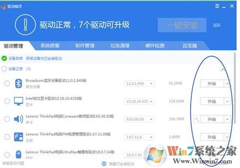 電腦分辨率怎么調(diào)不過(guò)來(lái)怎么辦？電腦分辨率調(diào)不到最佳解決方法
