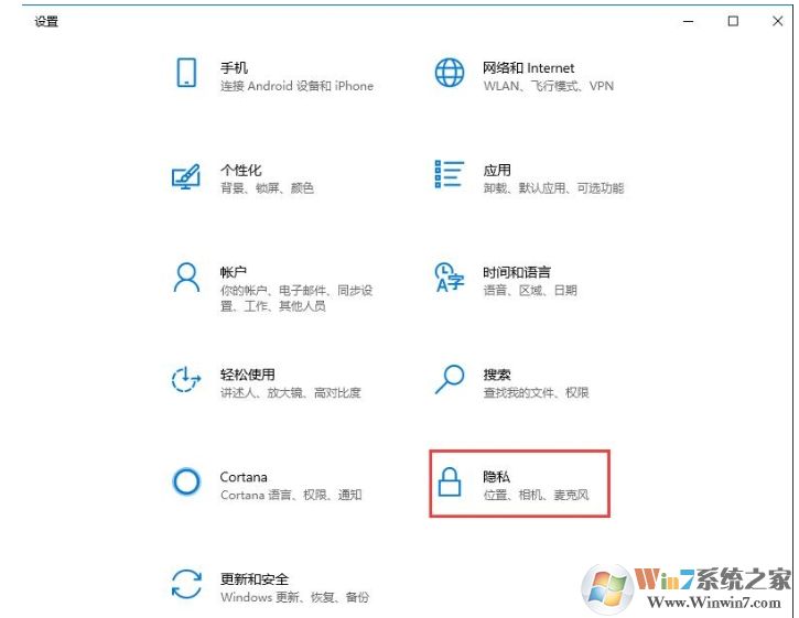 Win10怎么開啟時間線？Win10啟用時間軸及使用方法