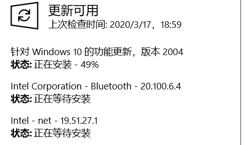 Win10升級(jí)2004版本卡在49%不動(dòng)解決辦法