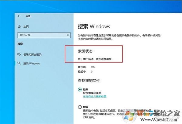 Win10 2004(20H1)有哪些亮點(diǎn)？更新功能特性詳細(xì)體驗(yàn)