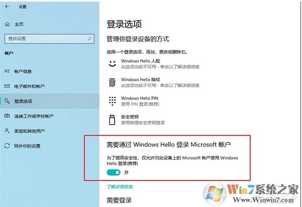Win10 2004(20H1)有哪些亮點(diǎn)？更新功能特性詳細(xì)體驗(yàn)