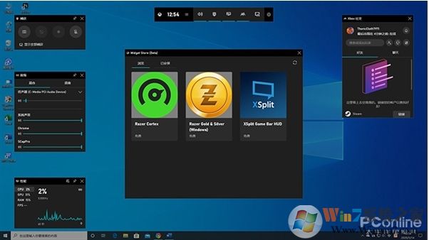 Win10 2004(20H1)有哪些亮點(diǎn)？更新功能特性詳細(xì)體驗(yàn)