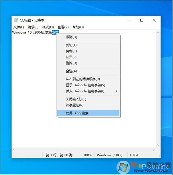 Win10 2004(20H1)有哪些亮點(diǎn)？更新功能特性詳細(xì)體驗(yàn)