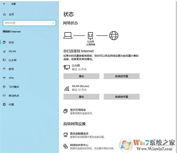 Win10 2004(20H1)有哪些亮點(diǎn)？更新功能特性詳細(xì)體驗(yàn)