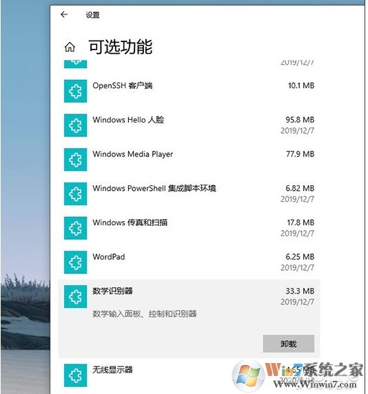Win10 2004(20H1)有哪些亮點(diǎn)？更新功能特性詳細(xì)體驗(yàn)