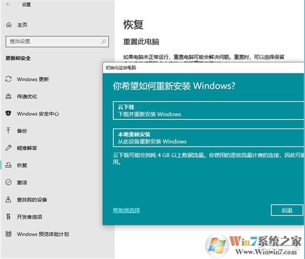 Win10 2004(20H1)有哪些亮點(diǎn)？更新功能特性詳細(xì)體驗(yàn)