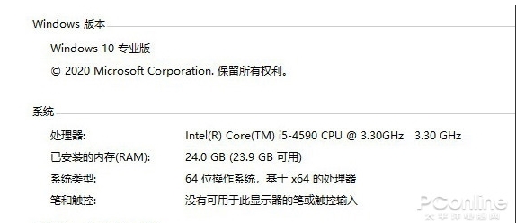 Win10 2004(20H1)有哪些亮點(diǎn)？更新功能特性詳細(xì)體驗(yàn)