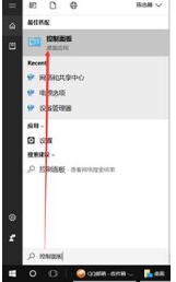 聯(lián)想Win10筆記本聯(lián)想殺毒軟件怎么卸載？解決聯(lián)想殺毒卸載不了的問題
