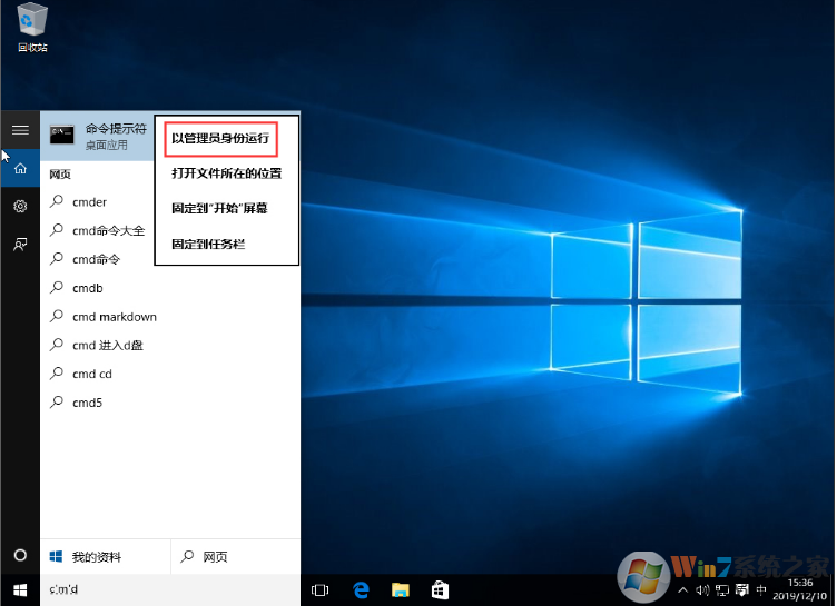 Win10安裝Office錯(cuò)誤1907,無(wú)法注冊(cè)字體完美解決方法
