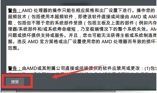 Win10 AMD如何設(shè)置高性能顯卡？AMD顯卡設(shè)置高性能詳解