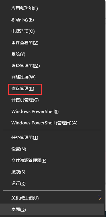Win10機(jī)械硬盤(pán)突然消失檢測(cè)不到解決方法