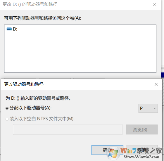 Win10機(jī)械硬盤(pán)突然消失檢測(cè)不到解決方法