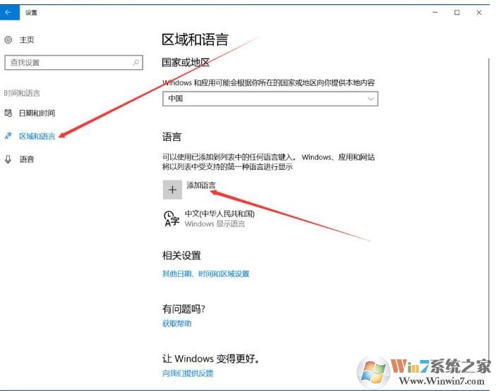 如何鎖定win10的英文輸入法？win10鎖定英文輸入法方法