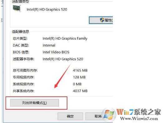 win10投影全屏怎么設(shè)置，Win10投影儀全屏設(shè)置方法