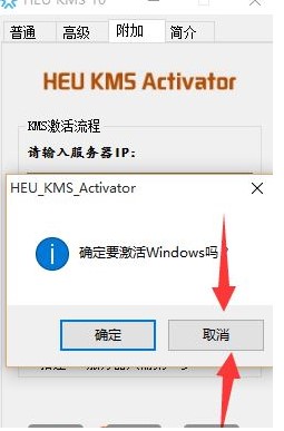 Win10系統(tǒng)下怎么激活Office2013軟件？office2013激活方法