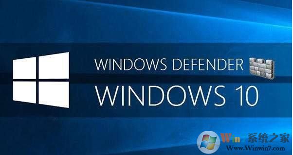 Win10自帶殺毒軟件怎么關(guān)閉？完美的Win10殺毒軟件關(guān)閉方法