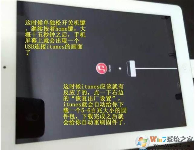 蘋果手機/iPAD白蘋果(白色蘋果LOGO無法啟動)怎么恢復(fù)方法