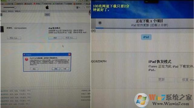 蘋果手機/iPAD白蘋果(白色蘋果LOGO無法啟動)怎么恢復(fù)方法