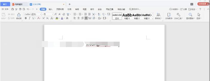 WPS文字下面的紅色波浪線怎么去掉？