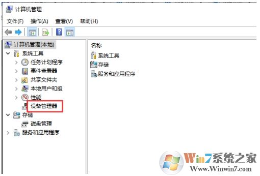 Win10攝像頭黑屏怎么辦？攝像頭視頻黑屏的解決方法