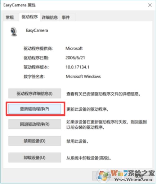 Win10攝像頭黑屏怎么辦？攝像頭視頻黑屏的解決方法