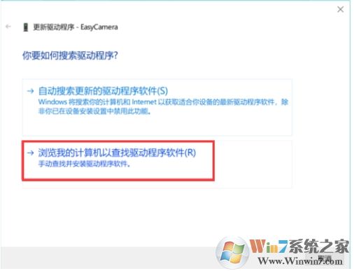 Win10攝像頭黑屏怎么辦？攝像頭視頻黑屏的解決方法