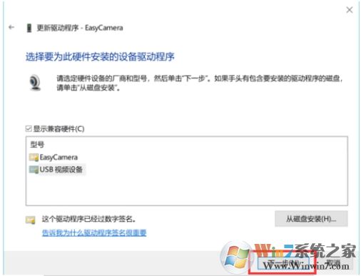 Win10攝像頭黑屏怎么辦？攝像頭視頻黑屏的解決方法