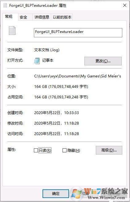 Win10系統(tǒng)《文明6》把C盤占滿了怎么解決？