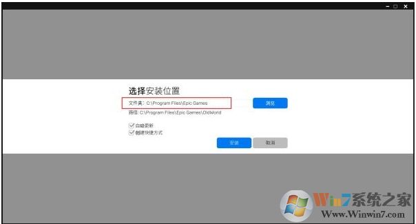 Win10系統(tǒng)《文明6》把C盤占滿了怎么解決？