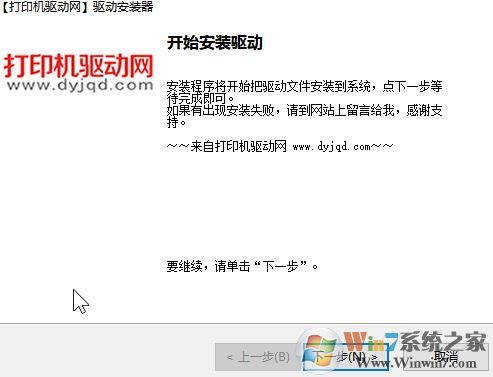 hp5820驅動下載_HP DeskJet GT 5820打印機驅動綠色版