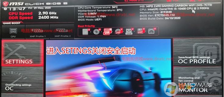 B460主板裝Win7啟動(dòng)卡在LOGO怎么解決教程