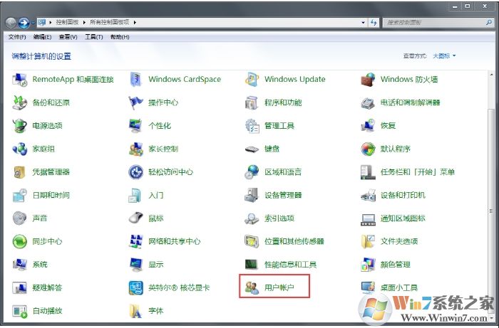 Win7系統(tǒng)每次開機(jī)都要重新連接打印機(jī)完美解決方法